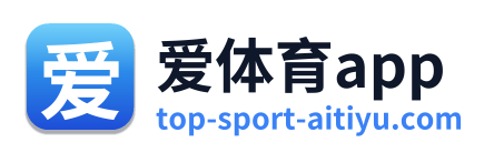爱体育app